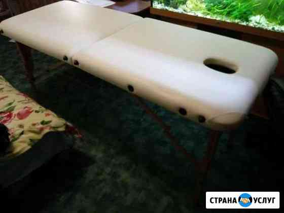 Стол массажный Севастополь