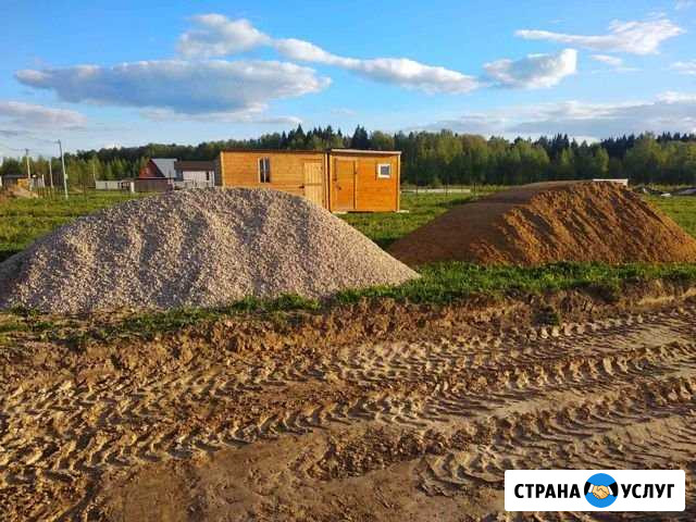 Песок, плодородная земля, щебень Калуга - изображение 1