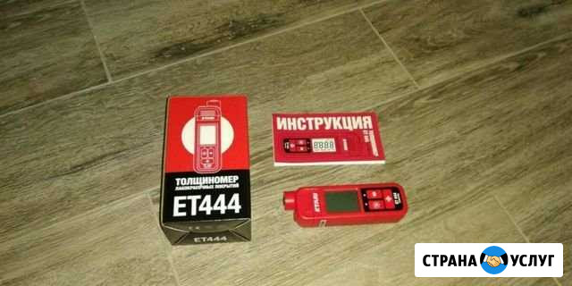 Толщиномер ET-444 Томск - изображение 1