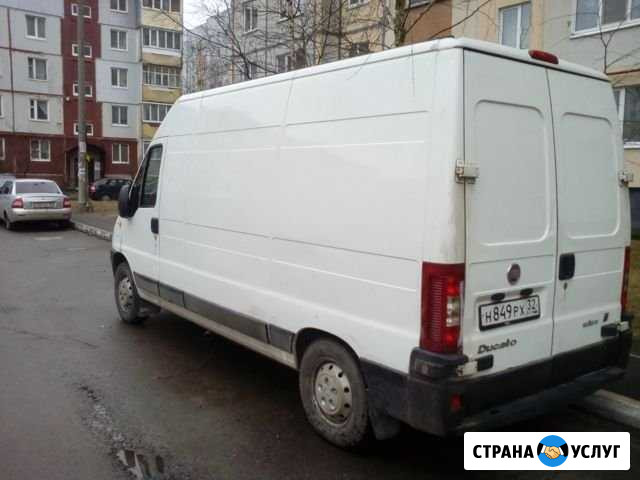 Грузоперевозки Брянск - изображение 1