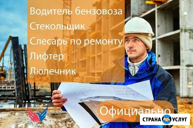 Корочки и удостоверения / Онлайн официально Сертолово - изображение 1