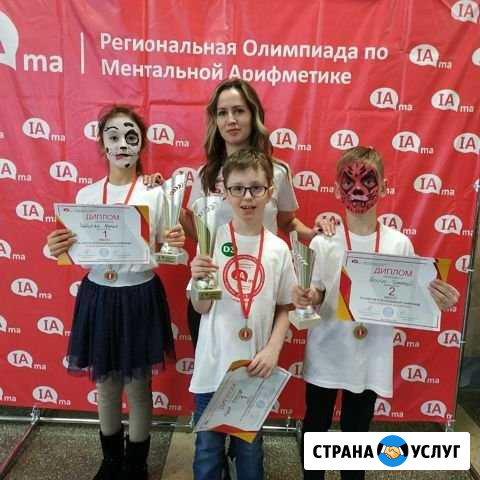 Ментальная арифметика. Скорочтение. Каллиграфия Новосибирск - изображение 1