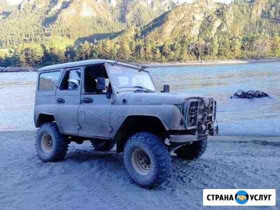 Туризм Горно-Алтайск