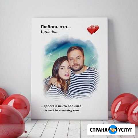 Портрет в стиле love is Абакан - изображение 1