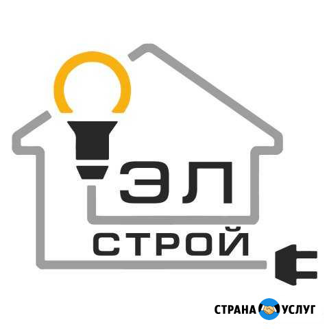 Электромонтажные работы Ярославль - изображение 1