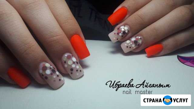 Маникюр,педикюр Раменское - изображение 1