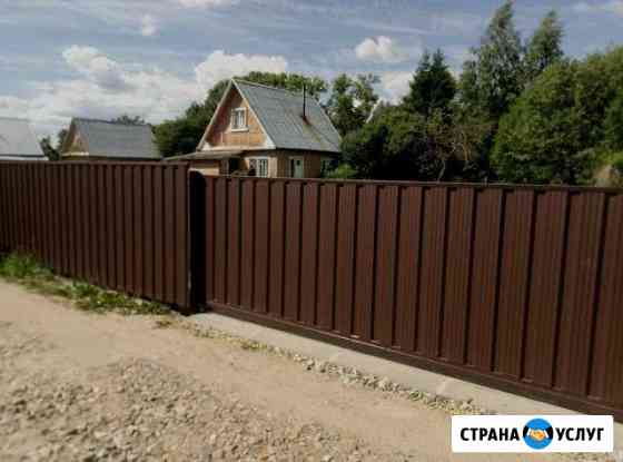 Строительство Вологда