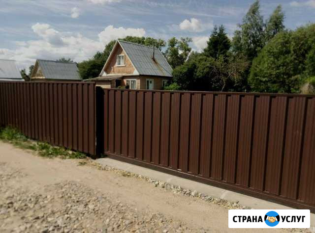 Строительство Вологда - изображение 1
