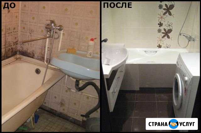 Бюджетный ремонт ванной и туалета Хабаровск - изображение 1