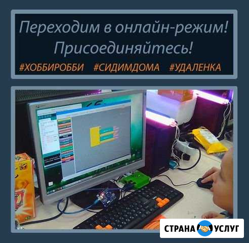 Онлайн-обучение Python Воронеж - изображение 1