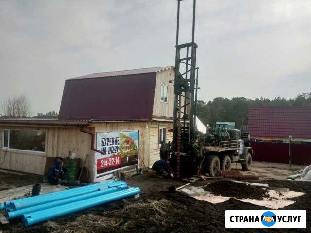 Бурение скважин на воду под ключ Красноярск - изображение 1