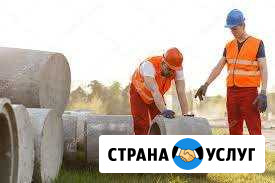 Разнорабочие Кокошкино - изображение 1