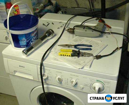 Ремонт стиральных машин Омск - изображение 1