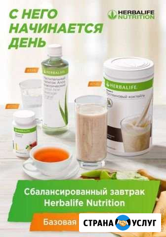 Красота и здоровье Усть-Абакан - изображение 1