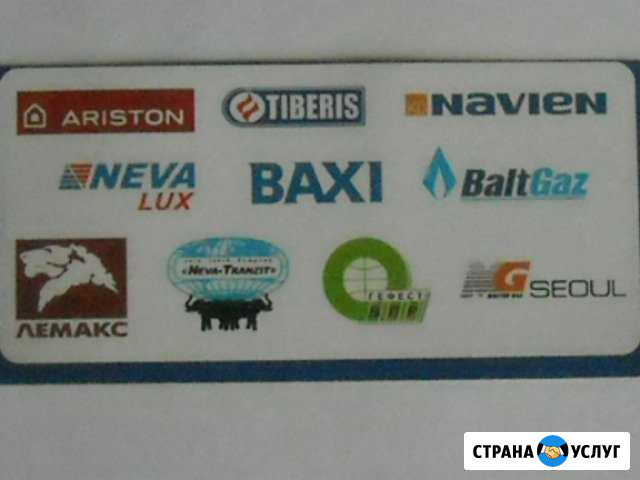 Газовые котлы ремонт Старый Оскол - изображение 1
