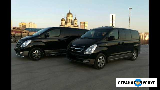 Аренда авто Самара - изображение 1