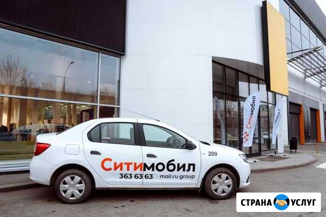 Аренда авто для такси /на гбо / без залога Самара - изображение 1