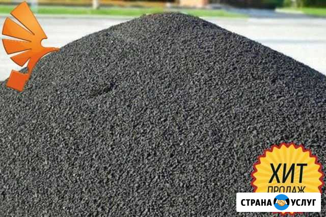 Асфальтовый срез, Щебень Борисоглебск - изображение 1