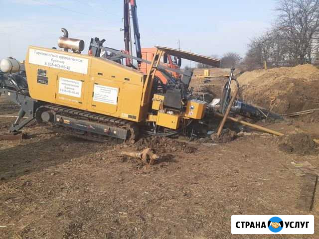 Гнб и управляемые проколы Саратов - изображение 1