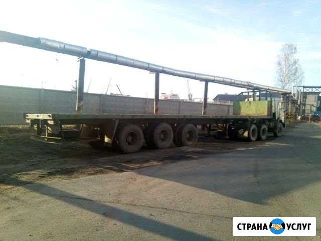 Аренда автоплощадки,шаланда Архангельск - изображение 1