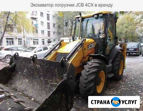 Аренда экскаватор-погрузчик JCB трактор Мытищи - изображение 1