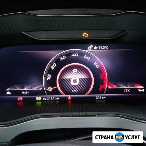 Активация скрытых функций а/м VAG Москва - изображение 1