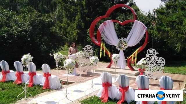 Выездная регистрация Мелеуз - изображение 1