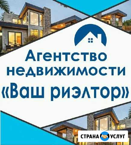 Юридические услуги Губкин - изображение 1