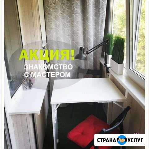 Маникюр+покрытие Омск - изображение 1