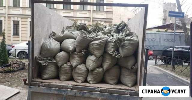 Вывоз мусора/вывоз старой мебели Краснодар - изображение 1