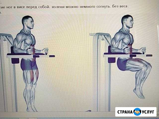 Программа тренировки Севастополь - изображение 1
