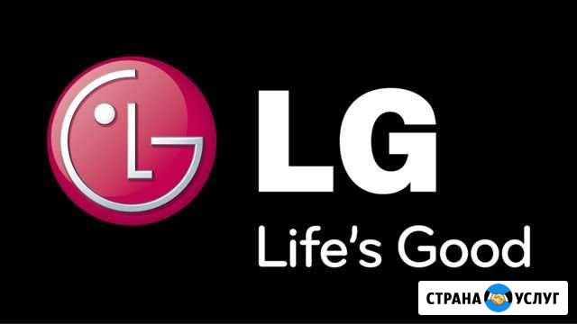 Ремонт телевизоров LG любой сложности Волгоград - изображение 1