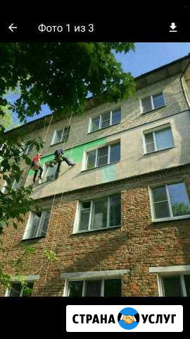 Промышленный альпинизм все виды высотных работ Пенза - изображение 1
