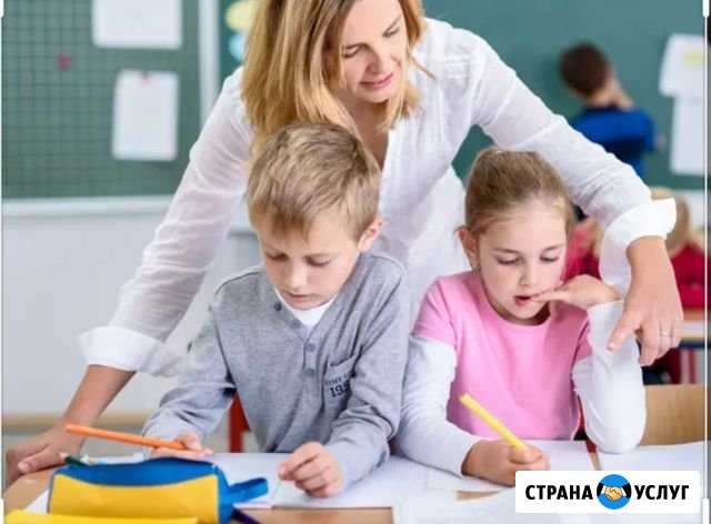 Репетитор начальных классов Нижнекамск - изображение 1