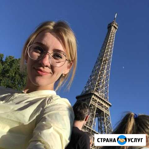 Перевод (английский язык) Ростов-на-Дону - изображение 1