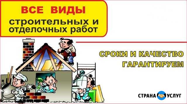 Ремонт квартир любой сложности Богородицк - изображение 1
