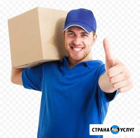 Грузчики Сызрань - изображение 1