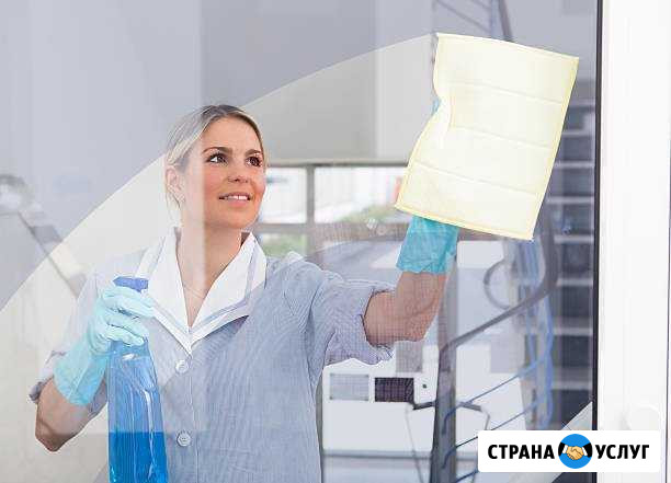 Приберусь за вас Тюмень - изображение 1