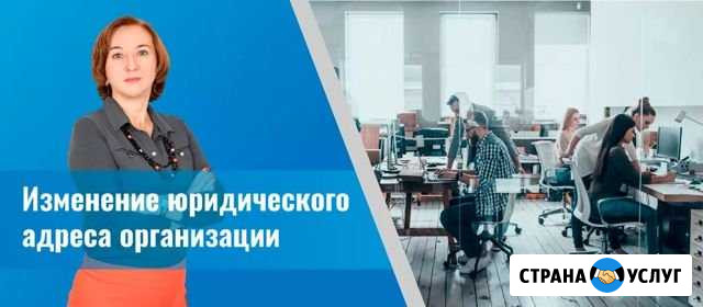 Юридический адрес Санкт-Петербург - изображение 1