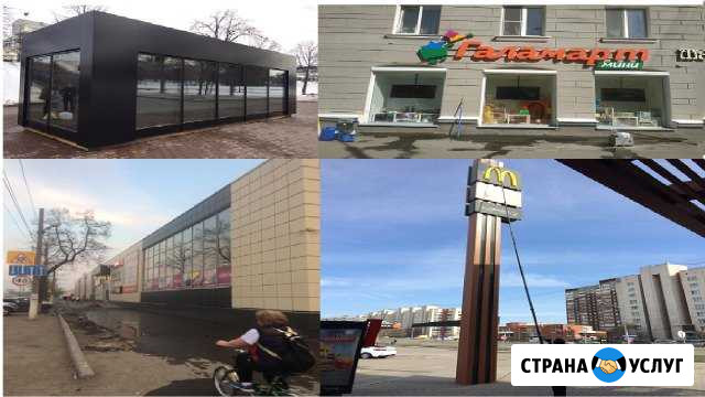 Мойка фасадов зданий, вывесок, окон (магазины, ТЦ) Екатеринбург - изображение 1