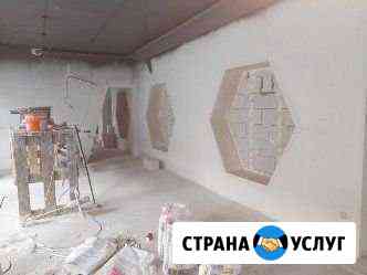 Штукатурка домов и квартир Таганрог