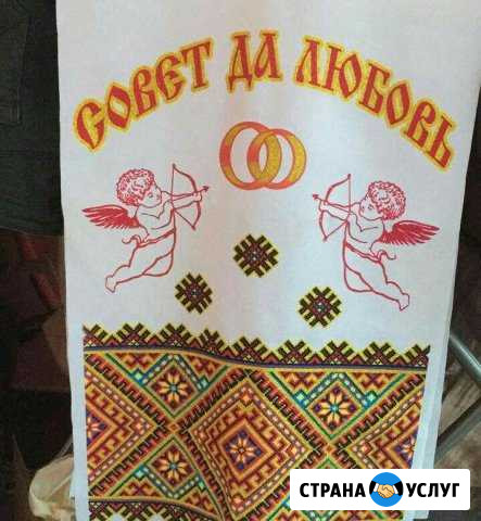 Свадебные аксессуары Димитровград - изображение 1