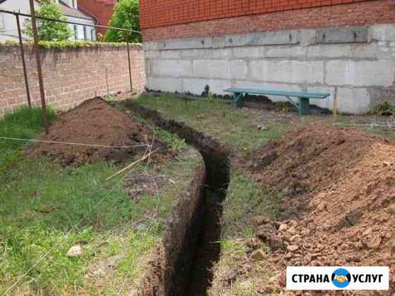 Земляные работы Старый Оскол