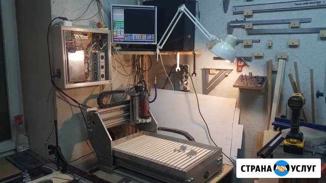 Мастерская: чпу фрезер 3д печать сварка покраска Москва - изображение 1
