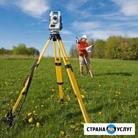 Услуги геодезиста Березники - изображение 1