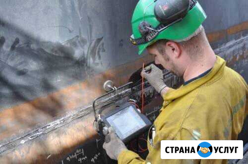 Контроль сварных швов Волгоград - изображение 1