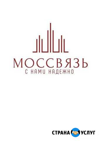 Бесплатное подключение к интернету и тв Люберцы - изображение 1