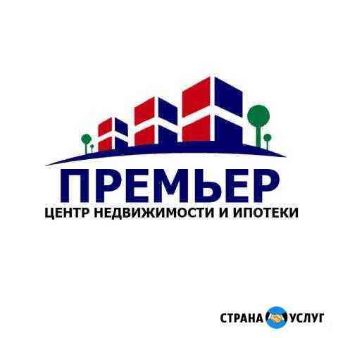 Подготовка договоров купли-продажи, мены, дарения Омск