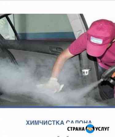 Химчистка, полировка авто, перетяжка рулей, защитн Санкт-Петербург