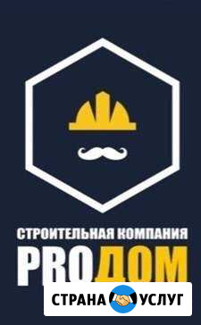 Установка заборов, навесов, ангаров Богородск - изображение 1